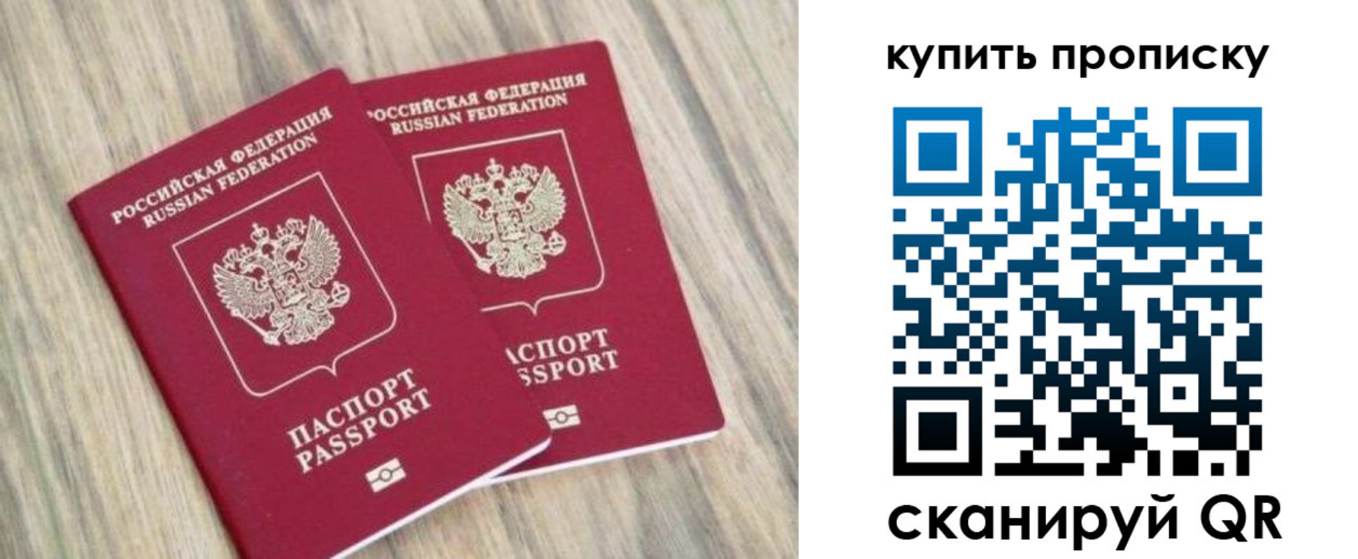 где прописаться в Плавске
